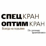 Оптим-Кран