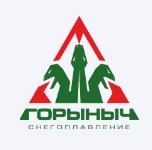 Горыныч