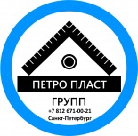 Петропласт Групп