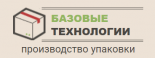 Базовые технологии