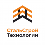 СтальСтройТехнологии