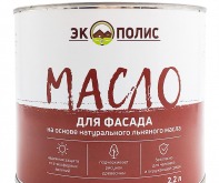 Масло для фасада 2,2 л.