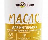 Масло для интерьера 0,75л.