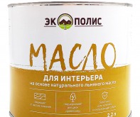 Масло для интерьера 2,2 л.