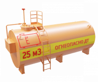 Мини АЗС 25 м3