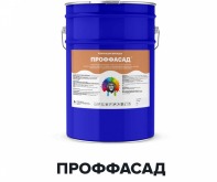 Краска для фасадов - ПРОФФАСАД (Kraskoff Pro) 