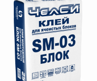 Клей монтажный цементный для ячеистых блоков ЧелСИ SM-03