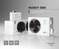 Холодильная установка HUSKY S50