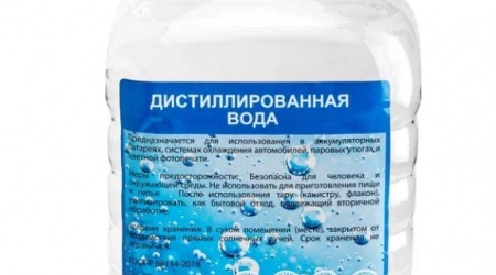 Дистиллированная вода