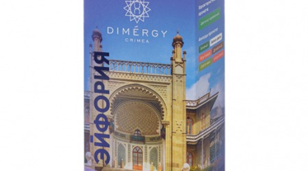 Dimergy Crimea