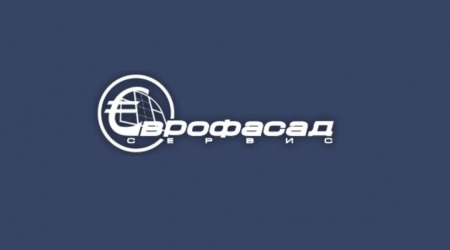 Еврофасадсервис