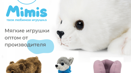 Mimis Фабрика мягких игрушек