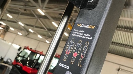 Завод спортивного оборудования  Sigma Gym