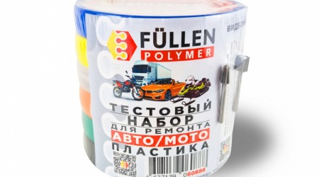 Fullen Polymer