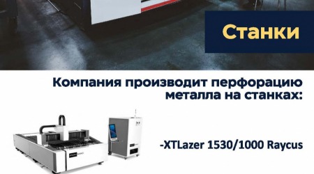 Презентация компании ООО "КЭМП"