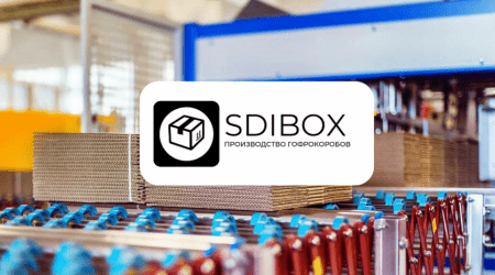 SDIBOX - Производство картонной упаковки