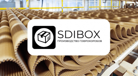 SDIBOX - Производство картонной упаковки