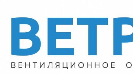 ВЕТРАН