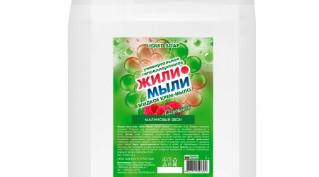 Крем-мыло «Жили-Мыли?» аром. «Малиновый звон?» 5 л, Канистра