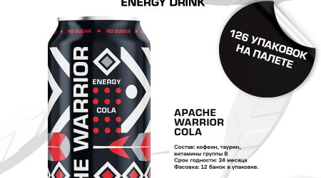 Энергетические напитки без сахара APACHE WARRIOR COLA