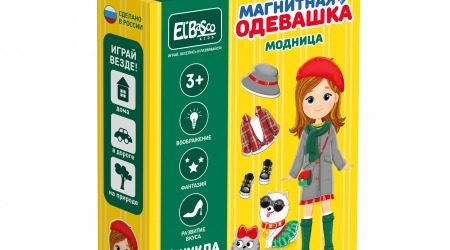 Магнитная игра-одевашка (в ассортименте)