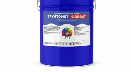 Фосфатирующий грунт для металла - ГРУНТОМЕТ ФОСФАТ (Kraskoff Pro) 