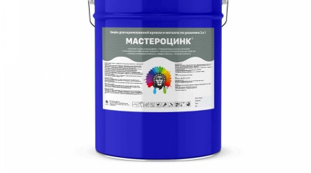 Краска для оцинкованной кровли - МАСТЕРОЦИНК (Kraskoff Pro) 