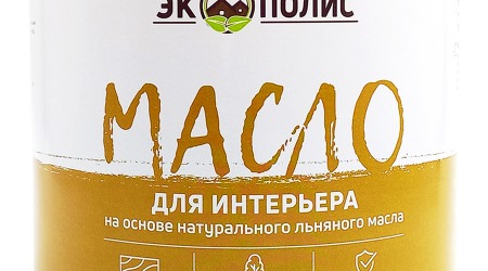 Масло для интерьера 2,2 л.