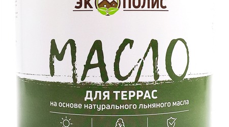 Масло для террас 2,2 л.