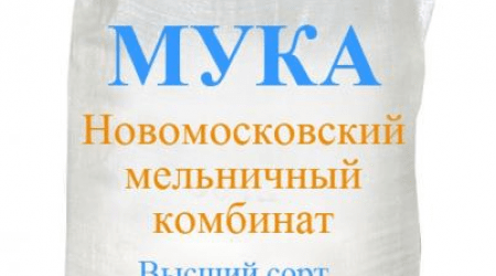 Мука пшеничная хлебопекарная высший сорт ГОСТ, 50 кг