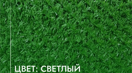 Светлая искусственная изгородь