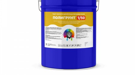 Полиуретановый грунт для бетона - ПОЛИГРУНТ 1/50 (Kraskoff Pro) 