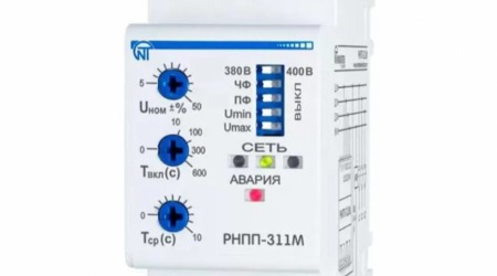Трехфазное реле напряжения и контроля фаз РНПП-311М