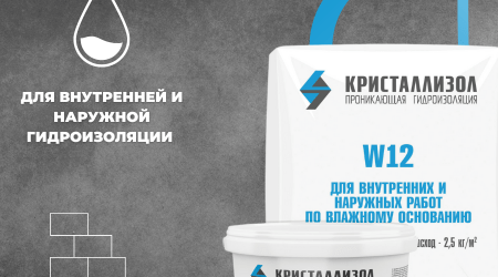 Кристаллизол W12