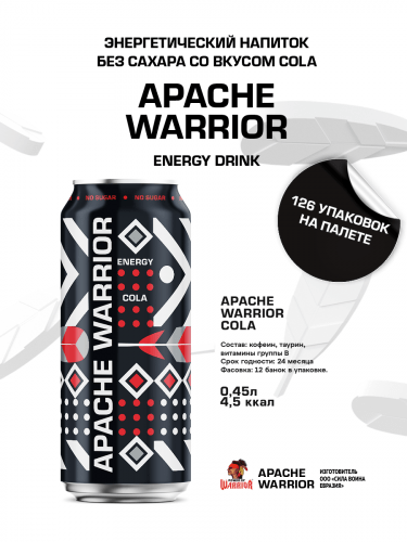 Энергетические напитки без сахара APACHE WARRIOR COLA