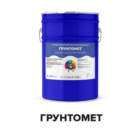 Антикоррозионный грунт по металлу - ГРУНТОМЕТ (Kraskoff Pro) 