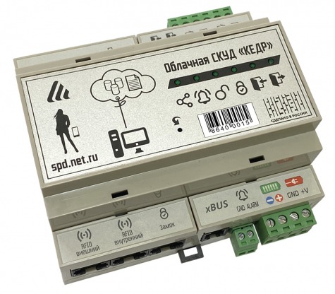 Облачная СКУД "КЕДР" 