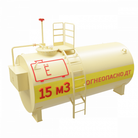 Мини АЗС 15 м3