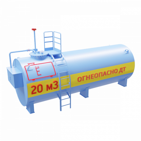 Мини АЗС 20 м3