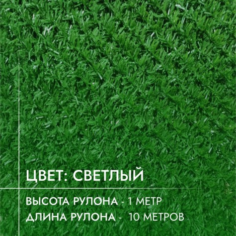 Светлая искусственная изгородь