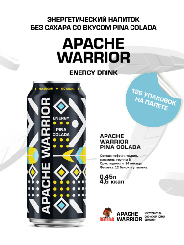 Энергетический напиток без сахара APACHE WARRIOR PINA COLADA