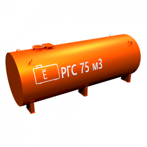 Резервуар РГС 75 м3